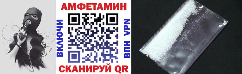 Amphetamine 97%  Каменск-Шахтинский 