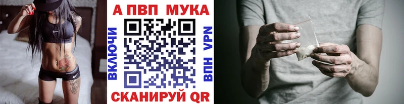 Alpha-PVP крисы CK  Каменск-Шахтинский 