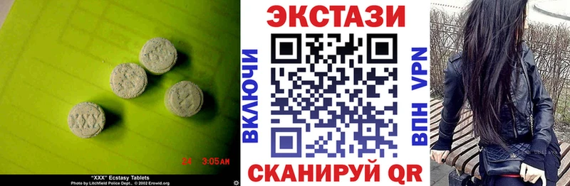 ЭКСТАЗИ 280 MDMA  как найти закладки  Каменск-Шахтинский 