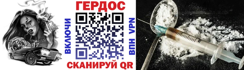 даркнет официальный сайт  Каменск-Шахтинский  Героин гречка 