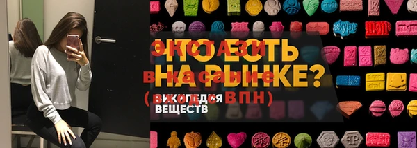 mix Абаза