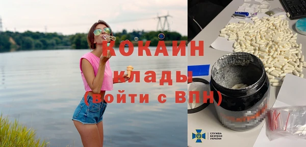 mix Абаза