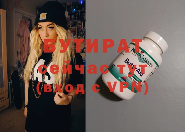 хмурый Абинск