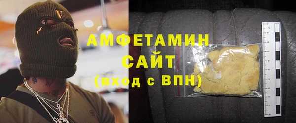 mix Абаза