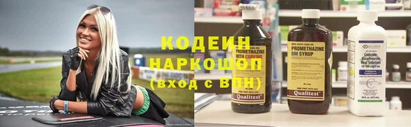 mix Абаза