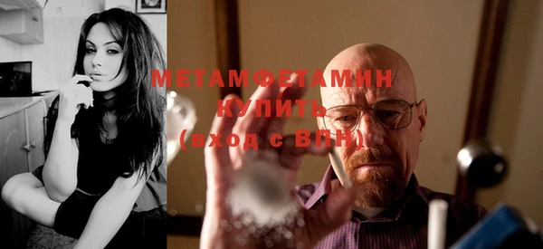 МДМА Нягань