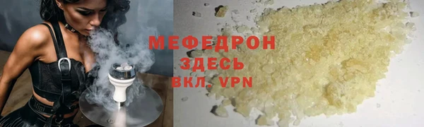 mix Абаза