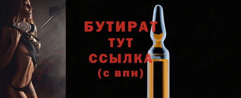не бодяженный Абдулино