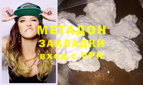 mix Абаза