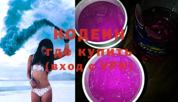 эйфоретик Нязепетровск