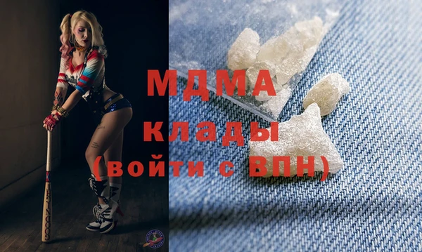 хмурый Абинск