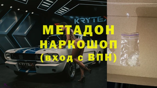 не бодяженный Абдулино