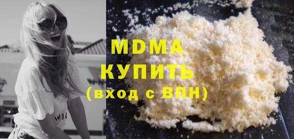 не бодяженный Абдулино