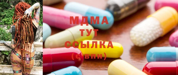 mix Абаза