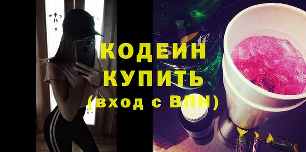 mix Абаза
