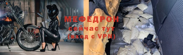mix Абаза