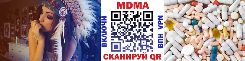 купить наркоту  shop официальный сайт  MDMA молли  Каменск-Шахтинский  гидра ссылки 