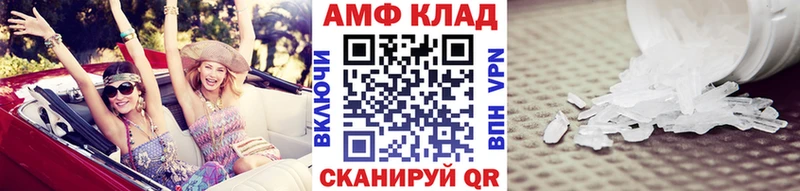 что такое   Каменск-Шахтинский  Первитин витя 