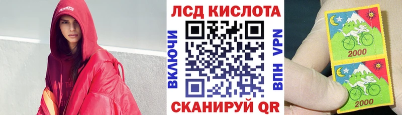 Наркотические марки 1,5мг  купить  цена  Каменск-Шахтинский 