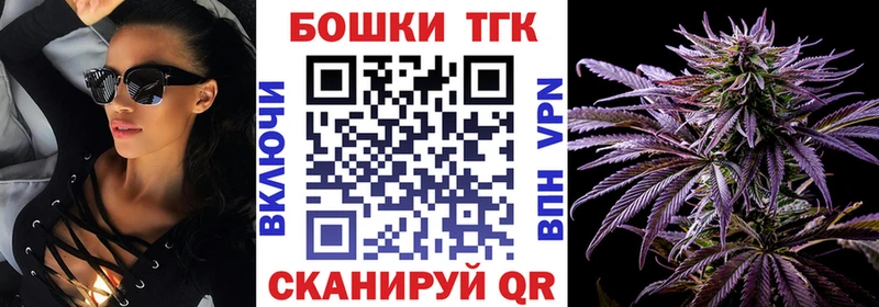 KRAKEN ONION  Каменск-Шахтинский  Бошки марихуана Bruce Banner  магазин   